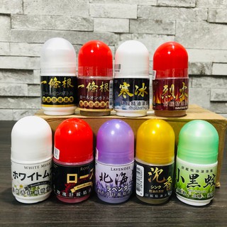 【小草堂】精油滾珠瓶 多款可選 舒緩 涼感 驅蚊 止癢 熱感 (40g)