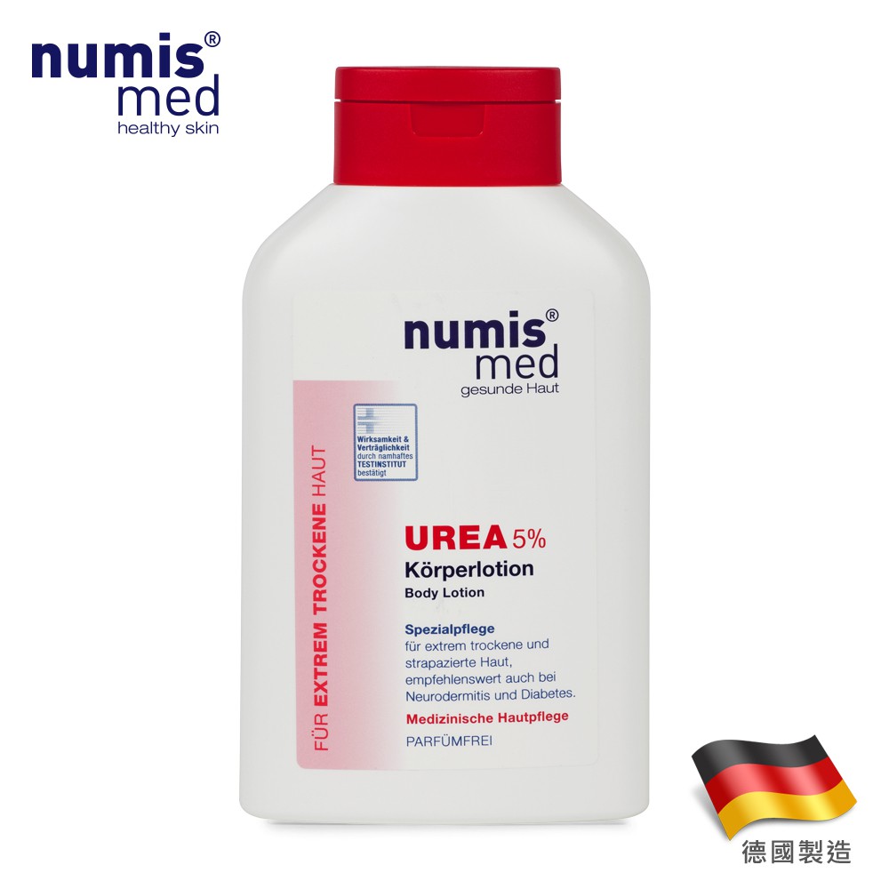[多件更省] 德國NumisMed-鎖水專科UREA倍潤身體乳液-300ML