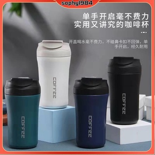 咖啡杯 隨手杯 咖啡保溫杯 不鏽鋼保溫杯 直飲保溫杯 保溫杯 咖啡杯男便攜不銹鋼保溫杯帶吸管水杯隨身杯外帶隨行杯子女高級