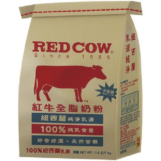 Red Cow 紅牛 全脂牛奶粉(1.5kg/袋)[大買家]