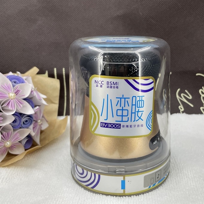 小蠻腰 BV300S 便攜藍芽喇叭音箱 音響 藍牙