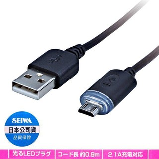 毛毛家 ~ 日本SEIWA 手機充電/傳輸線 D418 終端藍光炫彩 Micro USB 90cm 2.1A 手機車充線