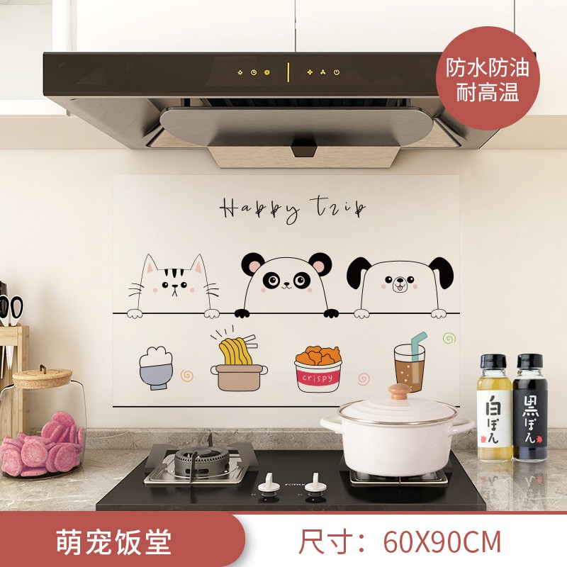 Hightune 高顏值廚房貼紙防水防油耐高溫廚房透明自粘墻紙防油貼瓷磚貼紙牆貼貼紙廚房壁紙瓷磚貼防油煙 蝦皮購物