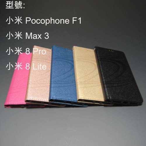 小米 Pocophone F1 Max 3 Max3 8 Lite Pro 星河 手機保護皮套 防摔殼 隱藏磁扣 翻蓋