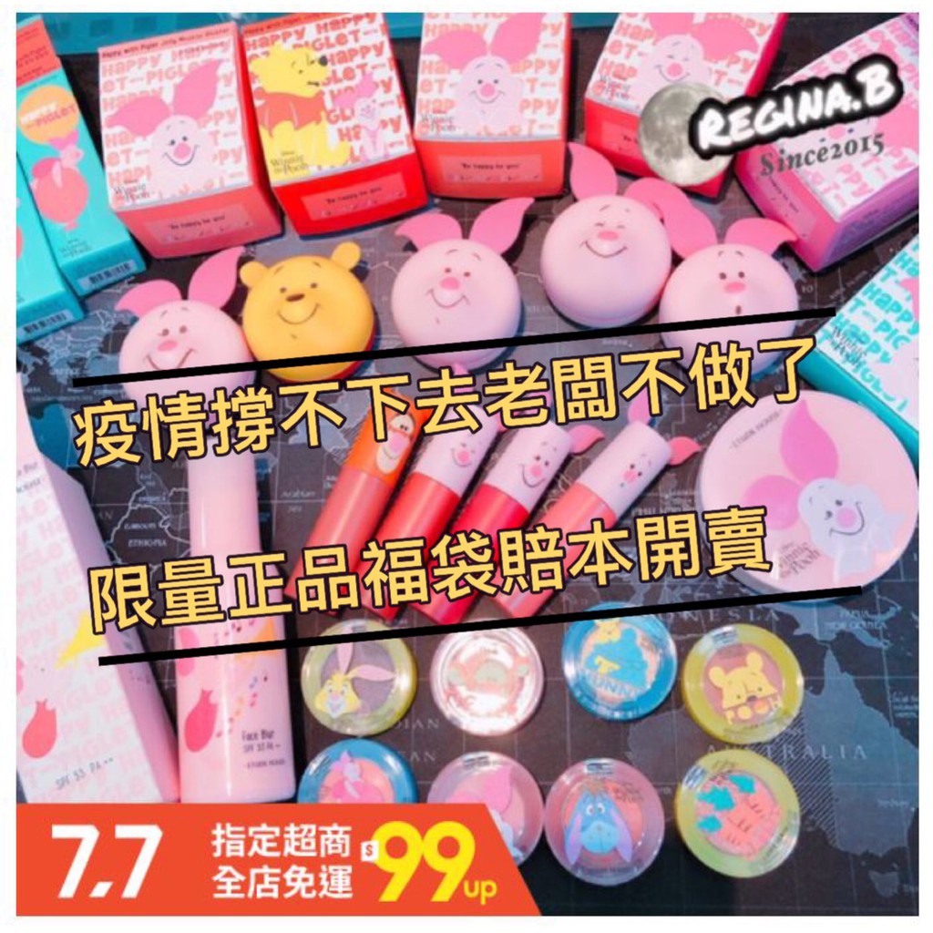 Etude House 口紅 Ptt討論與高評價商品 21年7月 飛比價格