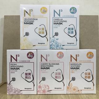 Neogence 霓淨思 面膜 新N3/N3花萃面膜 N3面膜 角鯊烷/膠原蛋白/多胜肽/金盞花/山茶花/牡丹/蠟菊