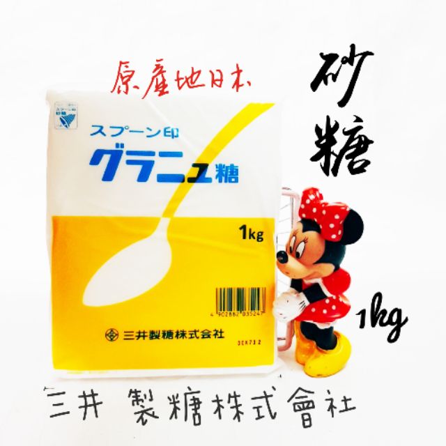 日本高級糖的價格推薦 22年1月 比價比個夠biggo