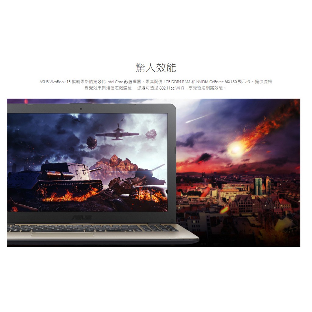 免運費可刷卡可分期asus X542un 0081b50u Mx 150 筆記型電腦實體店面售後有保障 蝦皮購物