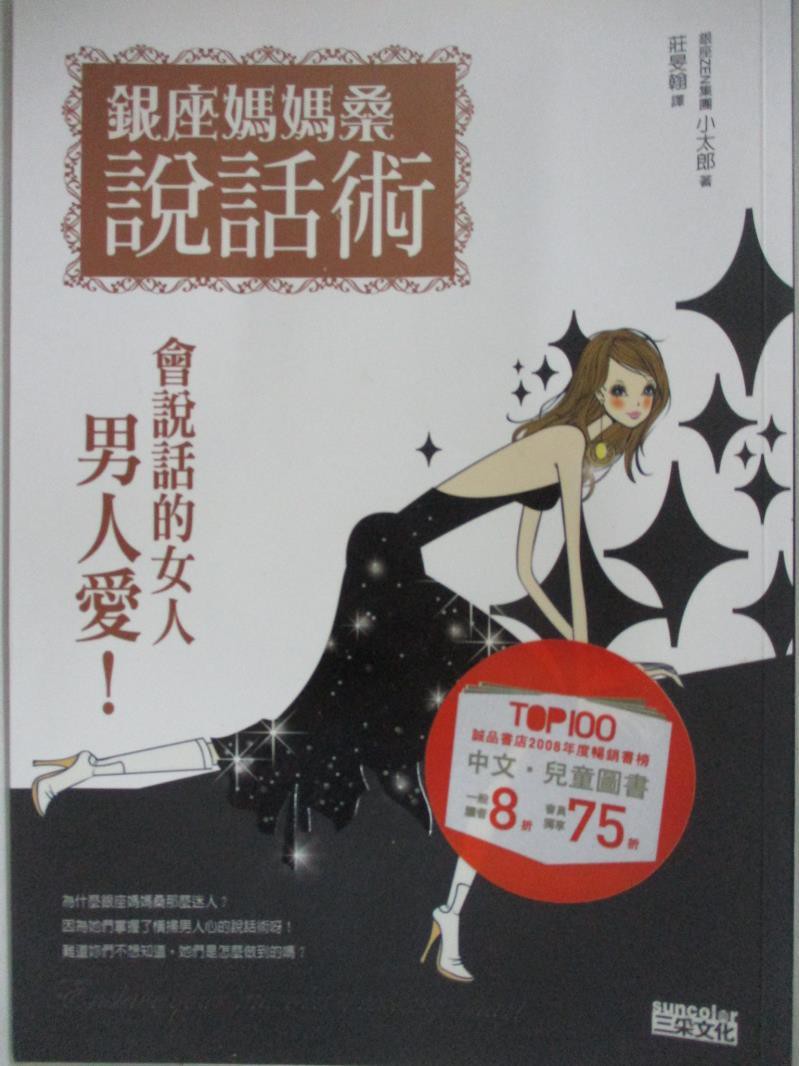 小太郎 優惠推薦 21年7月 蝦皮購物台灣