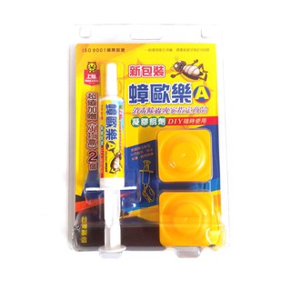 【彩虹小舖】最新一代 上黏 蟑歐樂A凝膠餌劑10g 蟑螂愛 除蟑堡餌劑 臺灣製造