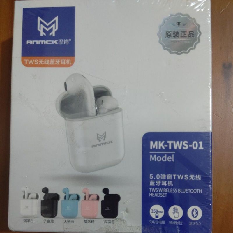 MK-TWS-01無線耳機