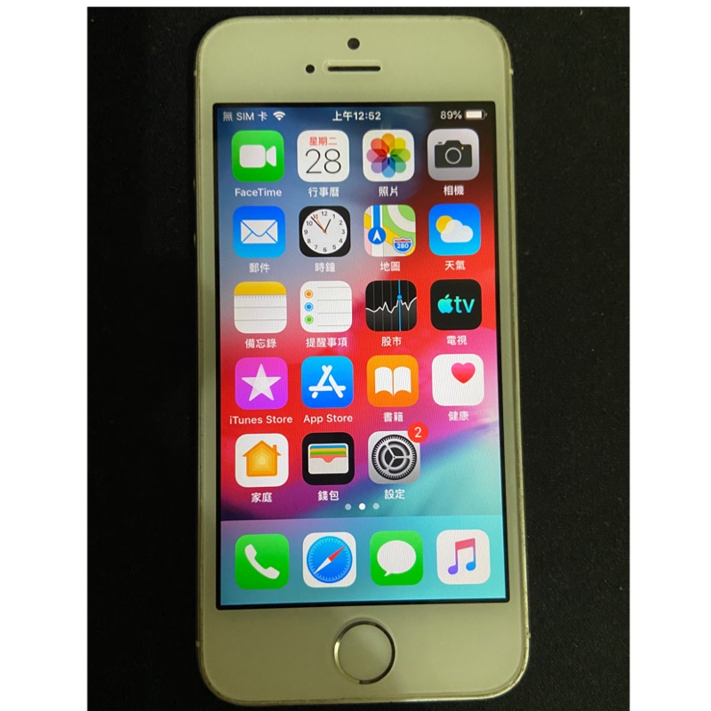 iphone 5S 32G 銀色