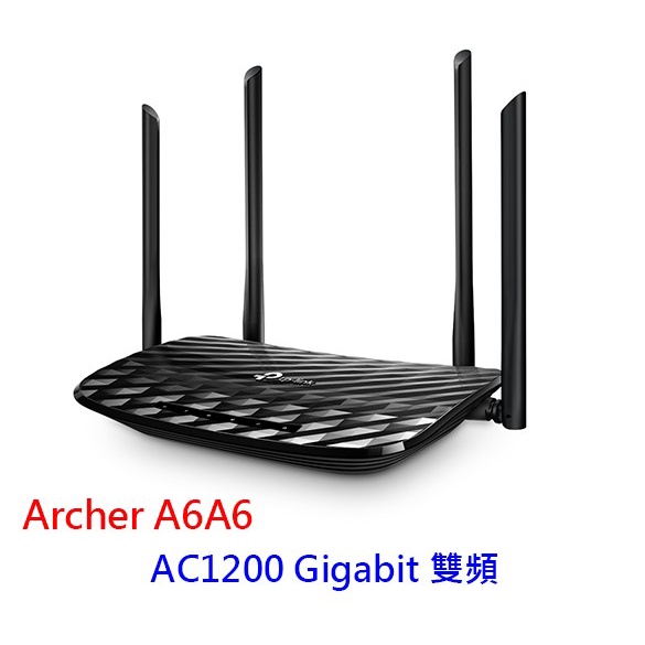 TP-Link Archer A6 AC1200 Gigabit雙頻 IP分享器 無線寬頻分享器 路由器