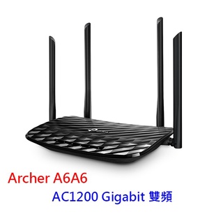 【酷3C】TP-Link Archer A6 AC1200 Gigabit雙頻 IP分享器 無線寬頻分享器 路由器