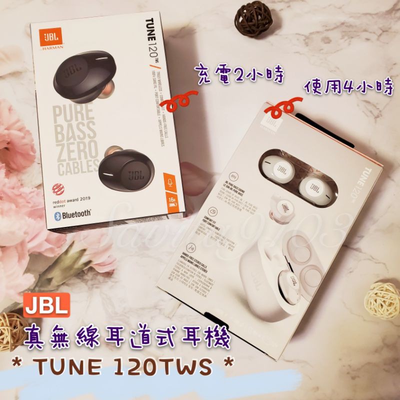 JBL 真無線耳道式耳機 TUNE 120TWS 台灣原廠公司貨 全新未拆