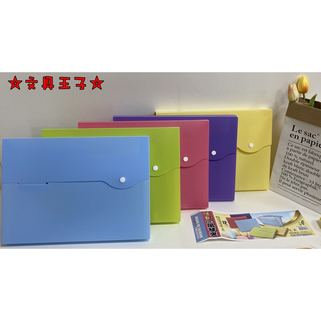 A4/13K 12層法色風琴夾.分類夾.多層資料夾 / 15EF01