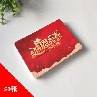 贺卡主持人手卡臺詞卡夾頒獎手稿卡片晚會用結婚禮發言硬紙大號新年圣誕節日婚慶司儀題提詞重復使用留言記憶年會
