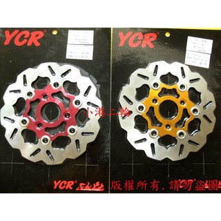 【小港二輪】YCR不鏽鋼浮動碟盤JR.RX.IRX.VJR.小雲豹.MANY.高手.TINI.奔騰