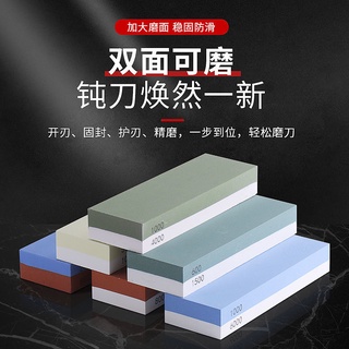 240目-10000目油石磨刀石塊家用不銹鋼菜刀快速開刃粗細精磨刀神器工具