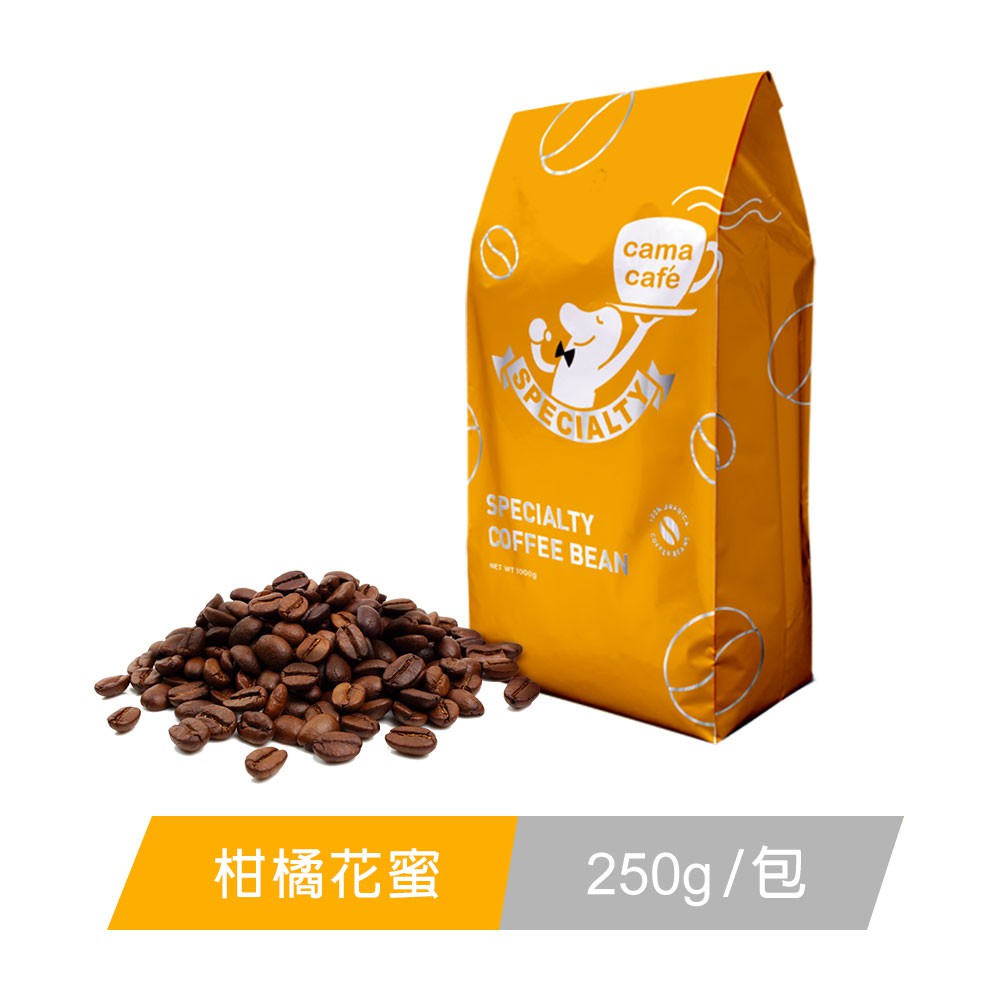 Cama Cafe 鎖香煎焙咖啡豆 柑橘花蜜 250g 1包 蝦皮購物