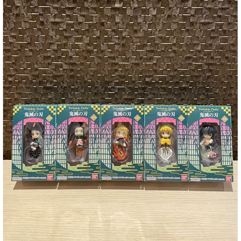 【現貨】最後一套 全新 正版 萬代 BANDAI 鬼滅之刃 Twinkle Dolly 吊飾盒玩 一套5款