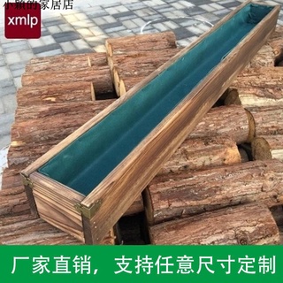 小穎的家居店 室外防腐木花箱長方形室內庭院碳化木花盆多肉花槽戶外陽臺種菜盆