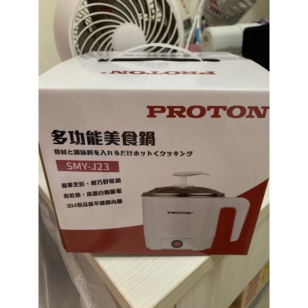 PROTON多功能美食鍋