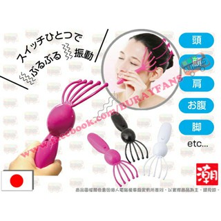 日本電動頭皮SPA器 全身按摩