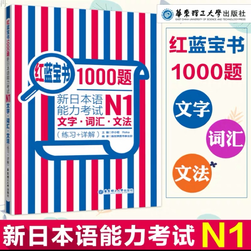 喜歡日文或練習日文的同好歡迎購入 優惠推薦 2020年2月 蝦皮購物台灣