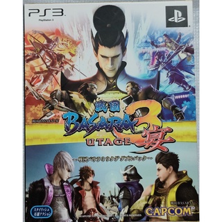 戰國basara3宴 優惠推薦 22年9月 蝦皮購物台灣