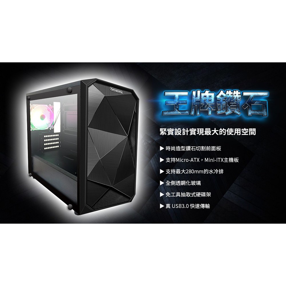 原價屋電腦機殼的價格推薦 2021年11月 比價比個夠biggo