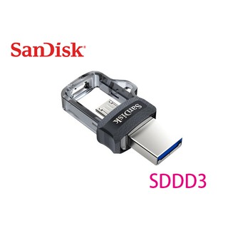 Sandisk Ultra Dual m3.0 OTG 16G 32G 64G USB3.0 隨身碟 雙用 SDDD3