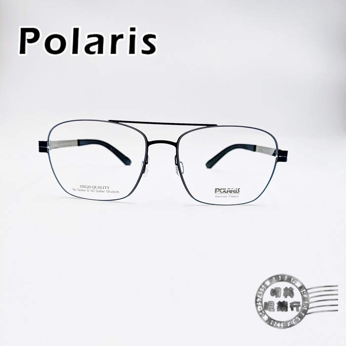 Polaris PSS-3996 COL.C28 復古飛行眼鏡圓形細框(藍)/無螺絲/鈦鋼光學鏡架/明美鐘錶眼鏡