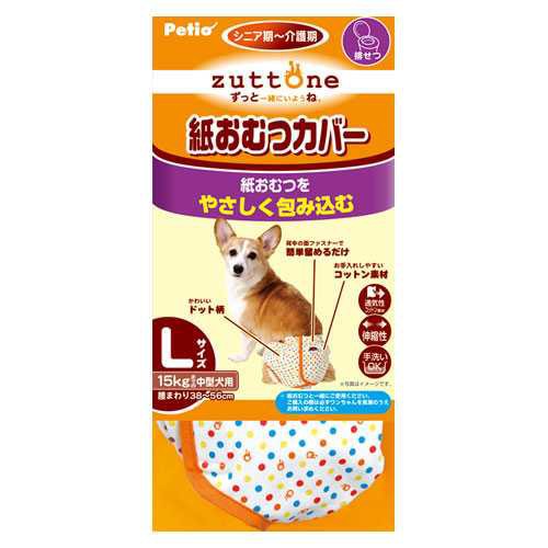 petio 老犬介護用 紙尿褲護套 L號