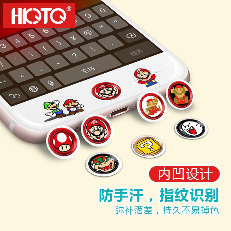 [APPS STORE]動漫周邊 瑪莉兄弟 瑪莉歐 馬力歐 蘑菇 iPhone按鍵貼 指紋識別 home鍵指紋貼