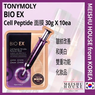 [Tonymoly] Bio EX Cell Peptide 面膜 30g X 10ea