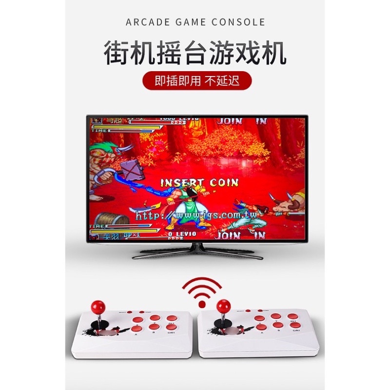 新款月光寶盒 格鬥天王內建2千款遊戲 雙人搖桿 家用街機電視遊樂器 紅白機 HDMI電視遊戲 遊戲機