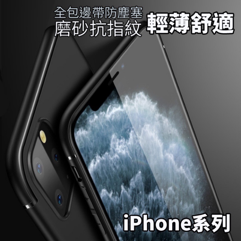 蘋果手機殼 適用iPhone11Pro iPhone11 軟殼 手機殼 防塵塞 掛繩孔