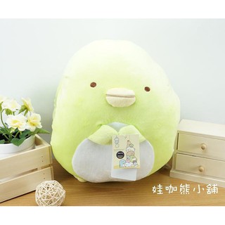 【娃咖熊小舖】角落生物保暖手抱枕/靠枕/午安枕/企鵝(H30017)
