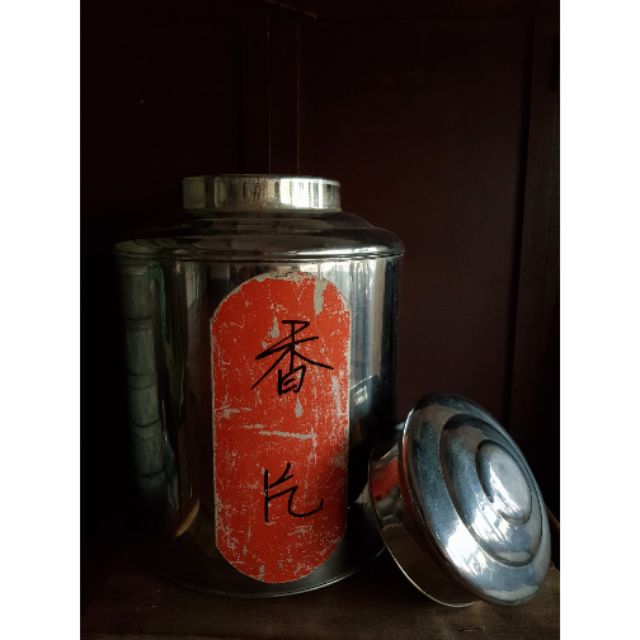 【sold】古早味 早期香片 茶葉罐 茶罐 白鐵茶倉 茶桶 茶葉存放 ( 老烏龍茶 普爾茶  茶道 懷舊收藏 )