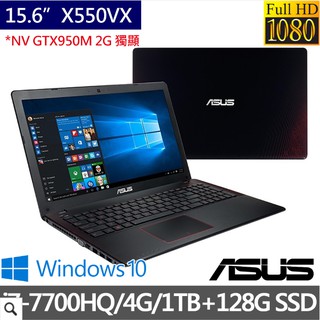 詢問絕對再優惠【ASUS】X550VX-0293J7700HQ 15.6吋 i7-7700HQ 雙硬碟 高效能筆電