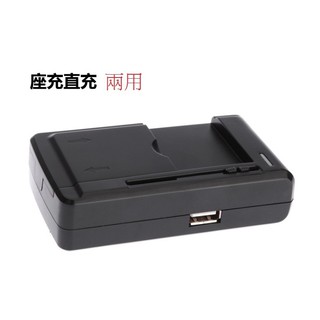專充3.8V 亞太 A+World Pro7 SK networks EG929 針對機型改良非通用充充數 座充