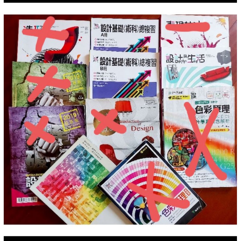龍騰色彩原理的價格推薦 2021年11月 比價比個夠biggo