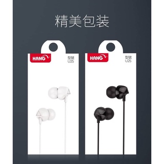 🔹HANG U25 立體聲音樂耳機🔹 通話耳機 | 音樂耳機 | 智能線控耳機 | 麥克風 | 舒適配戴