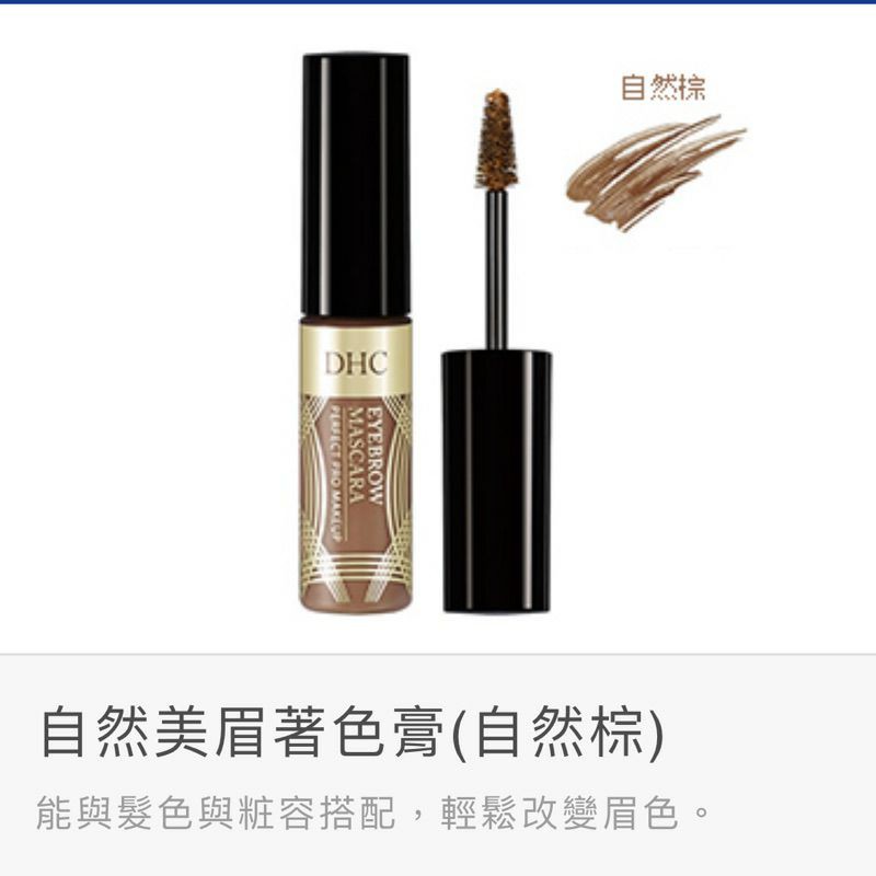 Dhc銀髮著色膏 優惠推薦 21年9月 蝦皮購物台灣