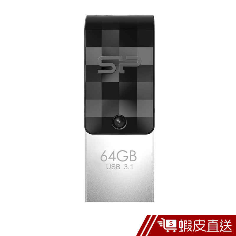 SP 廣穎 Mobile C31 64GB USB Type-C 雙用隨身碟 現貨 蝦皮直送