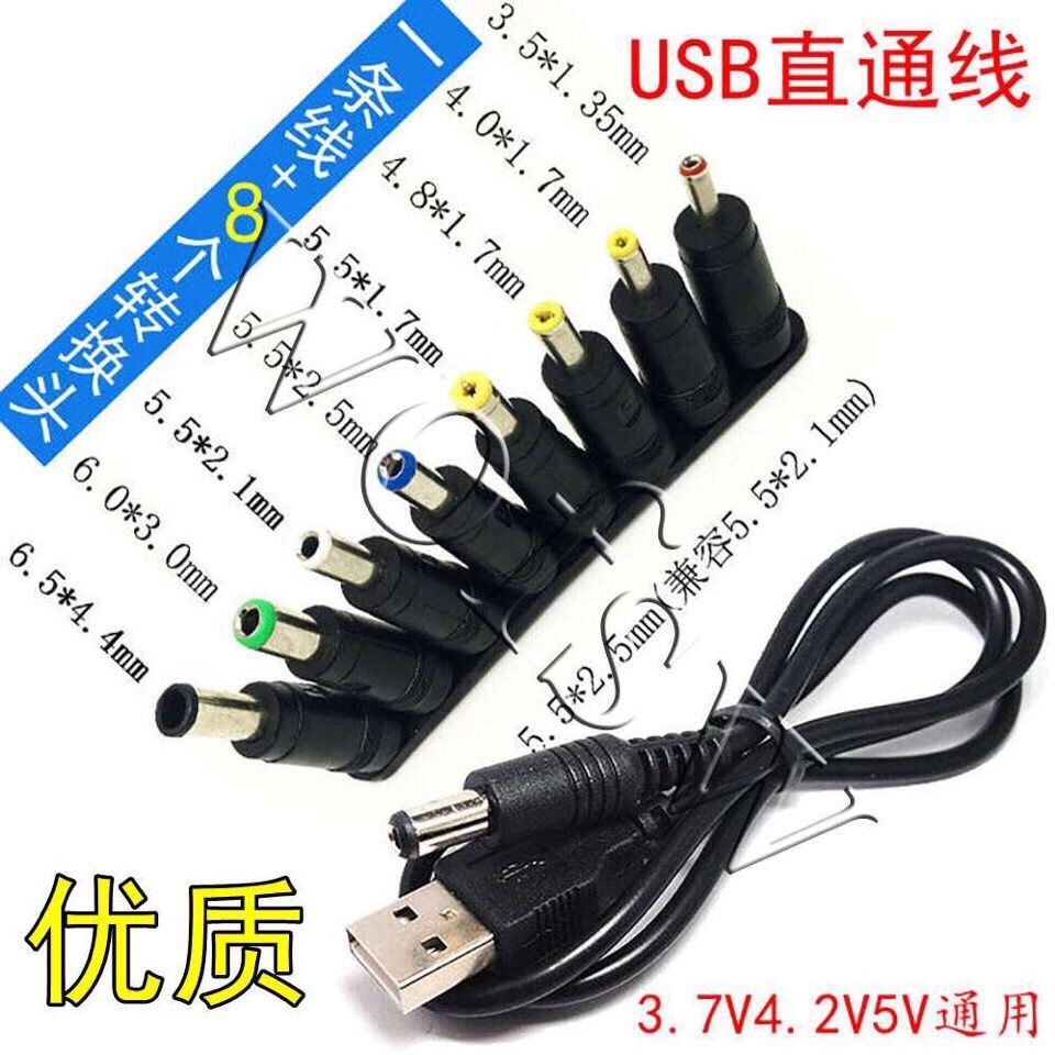 圓孔充電線 優惠推薦 2021年12月 蝦皮購物台灣