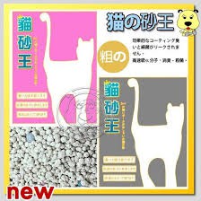 🐶✨幸福培菓新竹店🌟🐱貓砂王雙倍吸力《新配方精粉》99元/包(宅配限購2包)10L