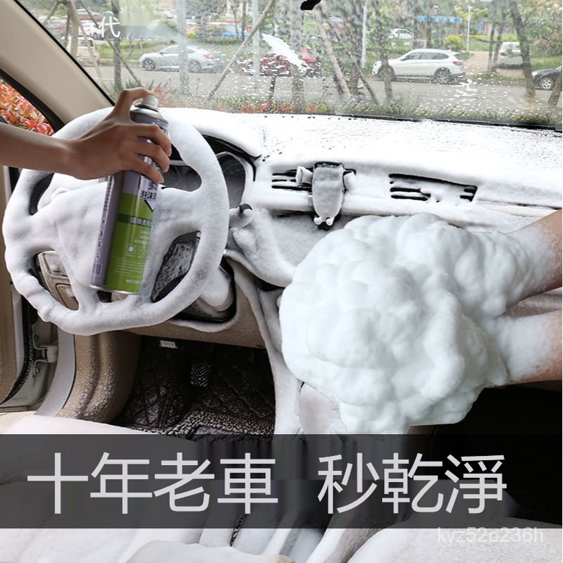 機車洗車用品 Ptt Dcard討論與高評價網拍商品 21年8月 飛比價格