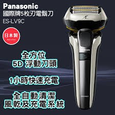 Panasonic 頂級5D刀頭電動刮鬍刀 (ES-LV9C-S)附贈日本製刮鬍刀洗淨充電器專用清潔劑12入
